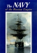 The Navy of the Russian Empire Букинистическое издание Издательство: Slavia Суперобложка, 288 стр ISBN 5-88654-011-3 Формат: 84x104/32 (~220x240 мм) инфо 9823u.