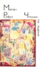 Чтение по ладони 2000 г 288 стр ISBN 5-7331-0175-Х Тираж: 1000 экз инфо 397v.