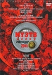 Муз ТВ 2005 Часть 1 Формат: DVD (PAL) (Keep case) Дистрибьютор: АРС - Рекордз Региональный код: 0 (All) Звуковые дорожки: Русский Dolby Digital 2 0 Формат изображения: Standart 4:3 (1,33:1) инфо 1780v.