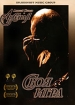 Алексей Козлов и Арсенал: Своя игра Формат: DVD (PAL) (Упрощенное издание) (Keep case) Дистрибьютор: Мистерия Звука Региональный код: 0 (All) Количество слоев: DVD-9 (2 слоя) Субтитры: Английский Звуковые инфо 1910v.