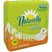 Женские гигиенические прокладки с крылышками Naturella Ultra "Normal", 10 шт см Производитель: Венгрия Товар сертифицирован инфо 13633q.