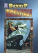 Ножик Сережи Довлатова Серия: Настоящее инфо 9619s.