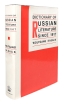 Dictionary of Russian Literature Since 1917 Букинистическое издание Сохранность: Хорошая Издательство: Columbia University Press, 1988 г Суперобложка, 500 стр Язык: Английский инфо 10088t.